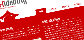 buyer_web_eagle _door